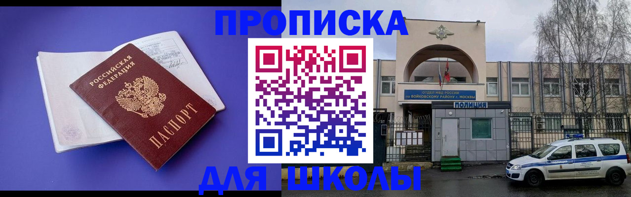 найти адрес прописки в Куйбышеве